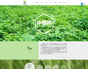 海南中植盛構(gòu)農(nóng)業(yè)開發(fā)有限公司